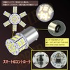 TORIBIO S25 Double/1157 3014SMD 54 LED White Tail Lamp Brake