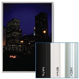 アルテ ポスターフレーム オストレッチ A4 ブラック SRK-A4-BK