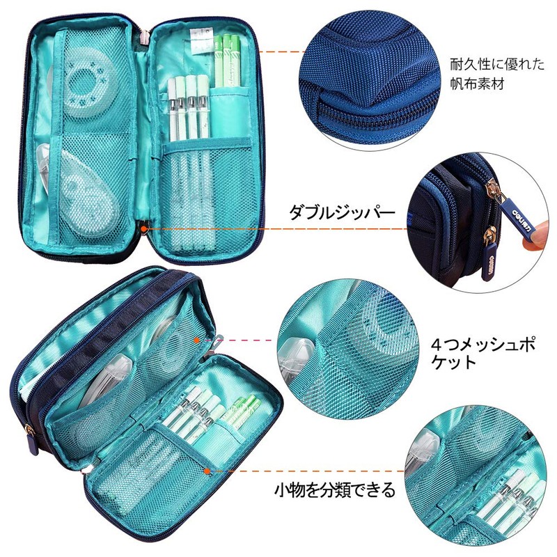 Akura Pencil Case, Large Capacity, Pen Pouch, Canvas, Simple, Multifunctional,