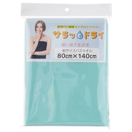 "Microfiber Towel Dry and Dry" Bath Towel: 31.5 x 55.1 inches (80 x 140 cm), Mint/Ultra Absorbent, Quick Drying, Ultra Compact Photocatalyst/ASK-1L-MNT