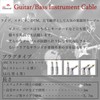 KMsound MOGAMI Mogami 2524 Shielded Cable Made in Japan (L-L5m)