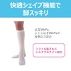 Slimwalk Socks - Improving Blood Circulation | Nurse White (S-M)