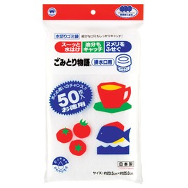 Garbage Trilogatari for Drains, Pack of 50