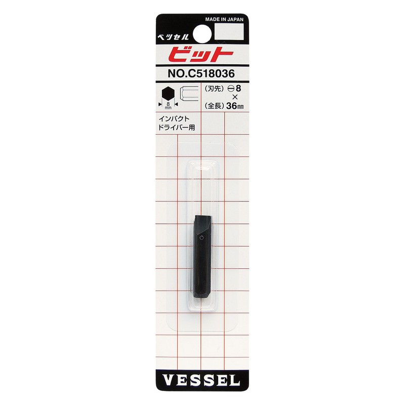 Vessel C518036 Impact Driver Bit Minus 8 x 36
