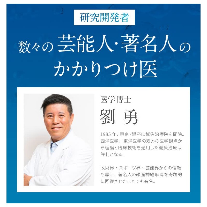 ベイビーフローラ おためし10日分 乳酸菌 森永乳業社提供 国産 ビフィズス菌 粉末 BB536 ミルクオリゴ糖 ベビーフローラ
