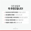 루니 똥배뺄땐 유산균 3.5g / 30포 1Box / 포스트바이오틱스 차전자피분말