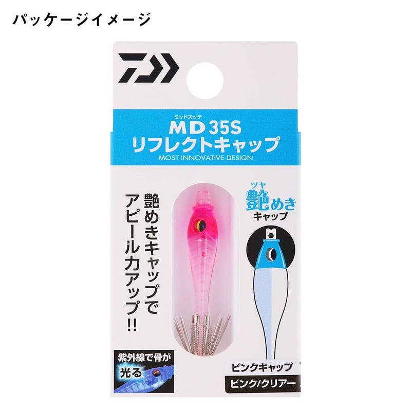 DAIWA Sutte Mid Sutte 35S Reflective Pink Cap, Light Blue/Clear