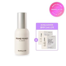 Banila Co. 프라임 프라이머 클래식 30ml. Prime Primer Classic 30ml.