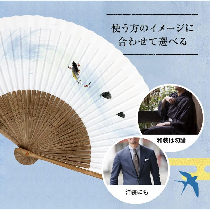 Osaka Choseido Fan, Men's, Paper, Stylish, Business, Japanese Style, Japanese