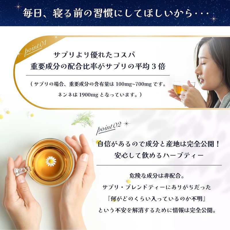 St. John's Wort Chamomile Tea [Nenne] Herbal Tea Decaffeinated Serotonin