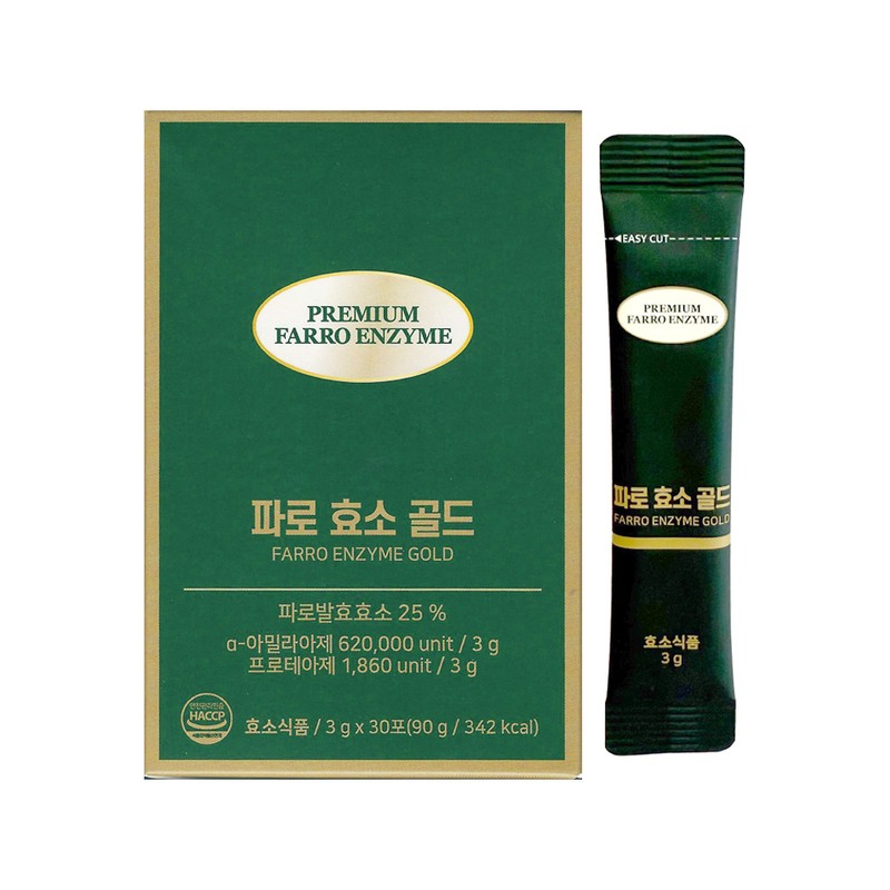 ALBARUN ALLBARUN Farro Enzyme Gold 3g x 30 sachets (2)