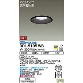 DAIKO, DDL-5105WB Downlight (Can be used under eaves) LED 5.2 W Daylight White 5000K