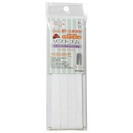 KIYOHARA SUN42-105 Lycra Soft Rubber, 12 Coal, White, 2.4 ft (6 m)