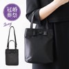 Plex 2-Way Formal Bag, Ribbon, Crossbody Bag, Tote, Ceremonial Occasions,