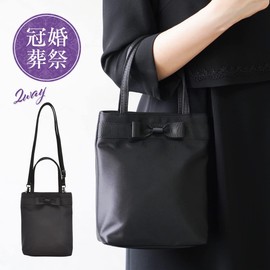 Plex 2-Way Formal Bag, Ribbon, Crossbody Bag, Tote, Ceremonial Occasions, School, Small, 2112, Black, Black