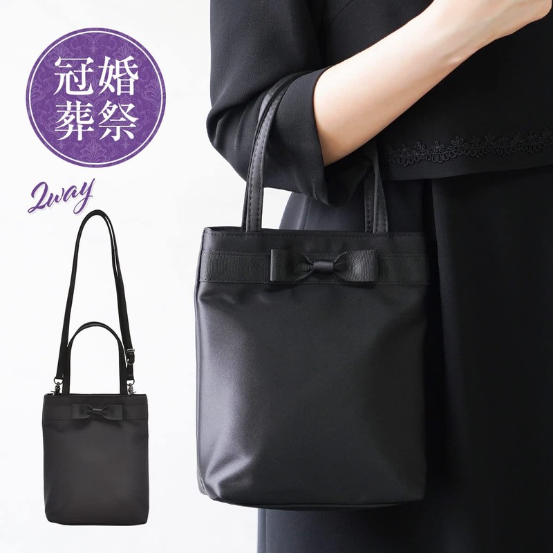 Plex 2-Way Formal Bag, Ribbon, Crossbody Bag, Tote, Ceremonial Occasions,