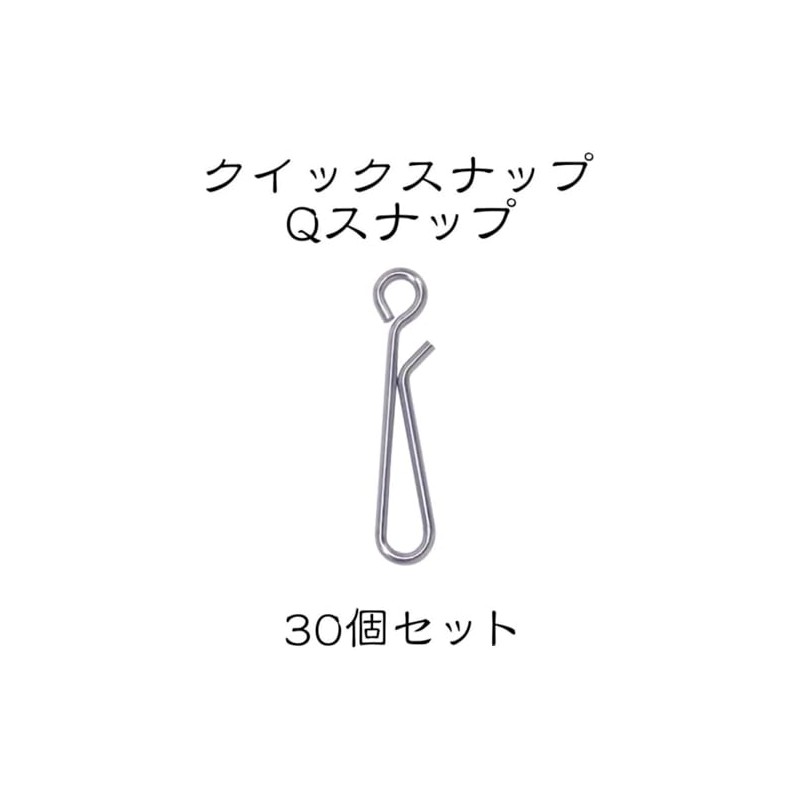 Q Snap Stainless Steel Quick Snap Set of 30 #000