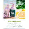 Diane Be True (ダイアン ビートゥルー) Shampoo & Treatment [Straight] Relax