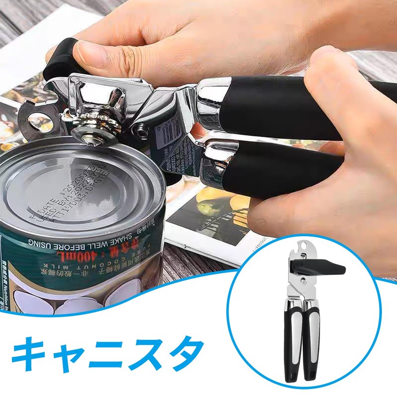 nalaina Can Opener, Can Opener, Rotatable Can Opener, Can Opener,
