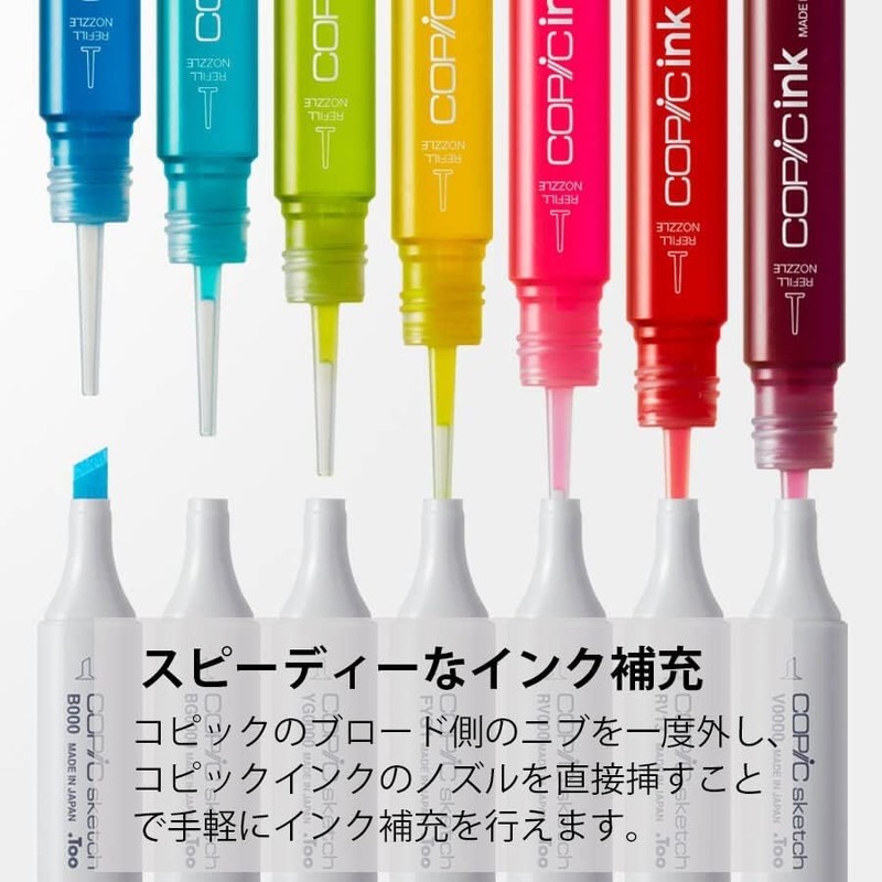 Too Copic Ink 0 [Bulk Set of 3] Illustration Markers,