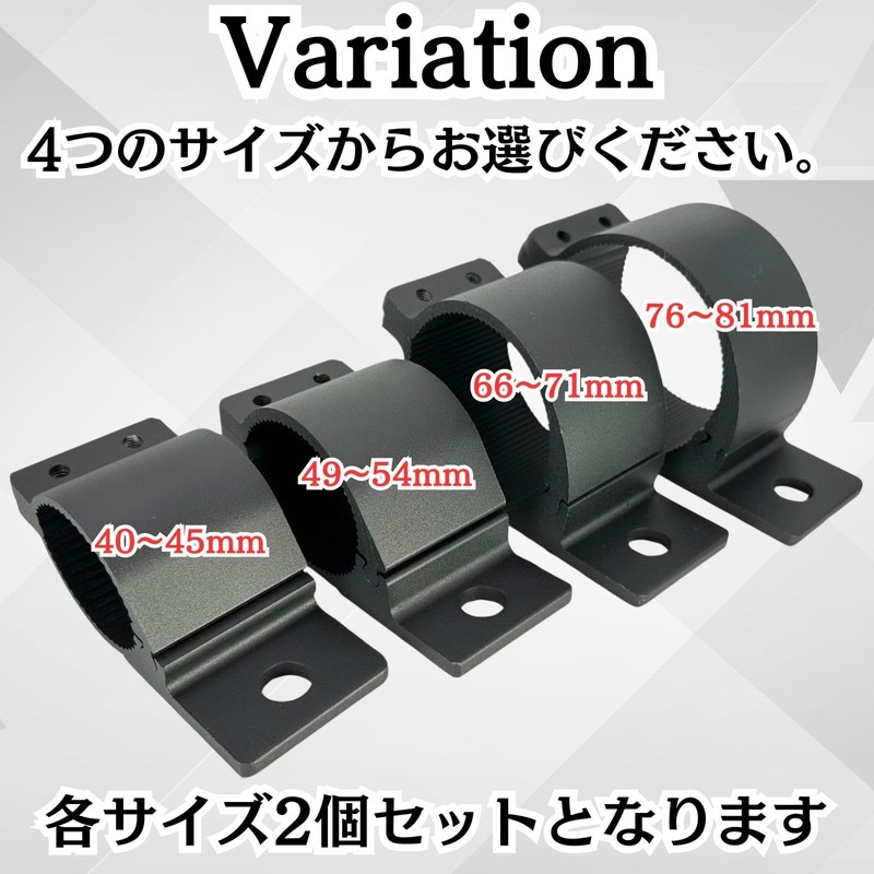 CHASO Fog Light Stay, Set of 2, Mounting Hardware, Bracket,