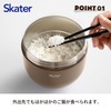 Skater LDNO13AG Thermal Insulated Lunch Jar, Large Capacity, 48.2 fl