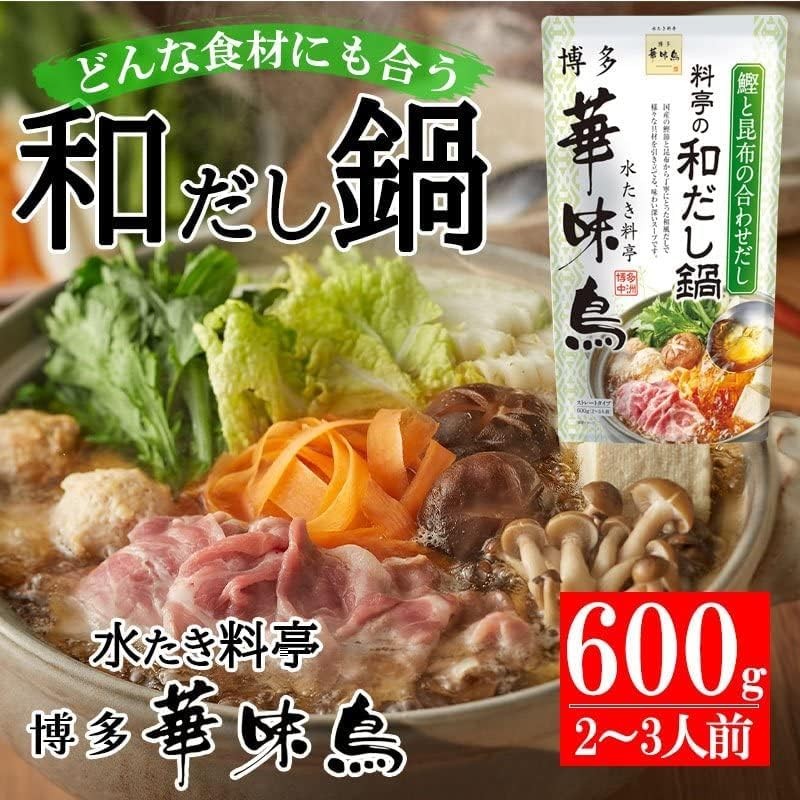 Hakata Hanamidori Hot Pot Soup, Set of 12
