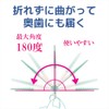 GUM(ガム) Bendable Soft Pick Interdental Brush, Soft Rubber Type, with