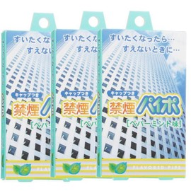 Maruman Smokeless Pipe Pepe Permint, Pack of 3
