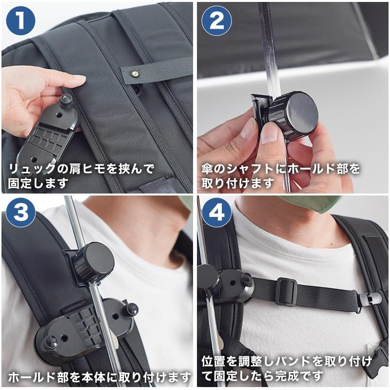 THANKO HANUMBCBK Hands-Free Umbrella, Parasol, Attachment, Backpack, "Little Umbrella Holding