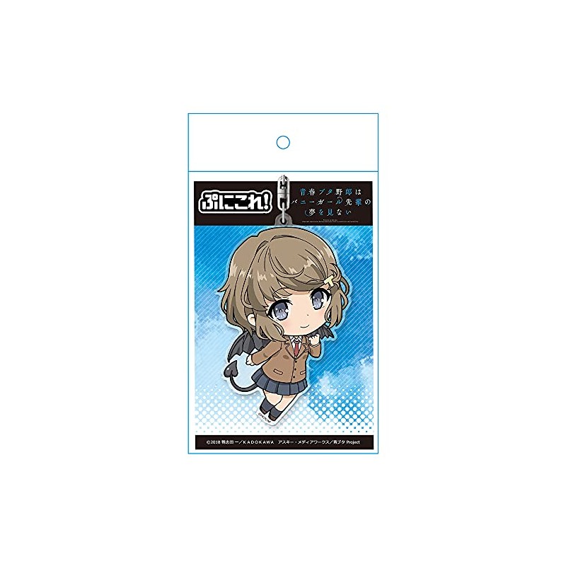 アズメーカー(Azu Maker)青春ブタ野郎はバニーガール先輩の夢を見ない ぷにこれ！キーホルダー 古賀朋絵