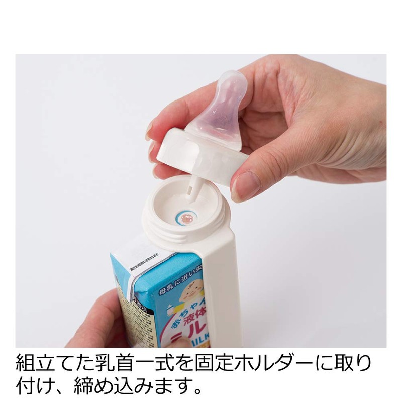 Richell Milk Nipple Paper Pack, 0 Months~