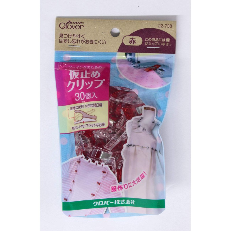 Input 22-738, red clover 30 tacking clip