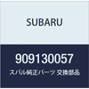 SUBARU (subaru) Genuine Parts kuritupu , model: 909130057