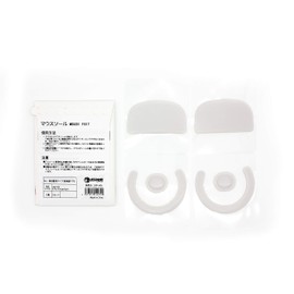 EsportsTiger Arc1 Mouse Feet for Arc1 G Pro X Superlight, 2 Sets