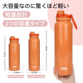 TYESO Vacuum Insulated Sports Bottle, 31.3 fl oz (1,050 ml) / 47.2 fl oz (1,200 ml), Cold Insulation, Direct Drinking, Wide Mouth, Handle Included, For Adults and Children, 8 Colors Available