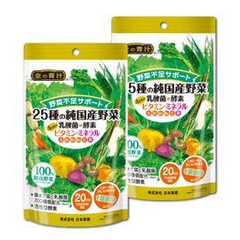 NIHON YAKKEN 金の青汁(R) 25種の純国産野菜 乳酸菌 × 酵素 ＋1日分の ビタミン ・ ミネラル サプリ (60粒 × 2袋 40日分 / 農薬不使用 無添加) 九州産大麦若葉 カプセル (野菜不足 栄養バランスが気になる方) マルチビタミン