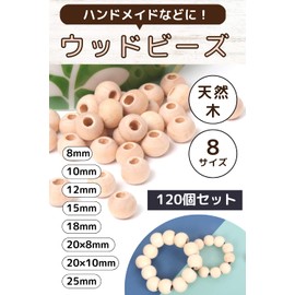 PhoenixJ Wood Beads, Set of 120, Round Wooden Beads, Handmade Parts (0.5 inches (12 mm)