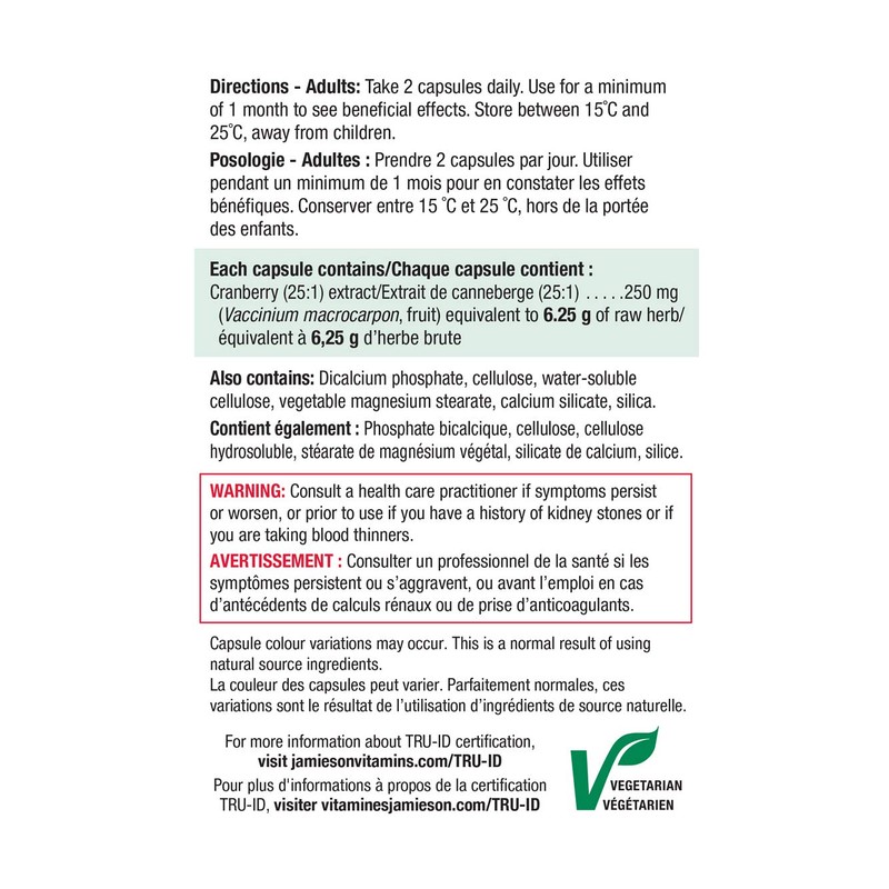 Cranberry Complex 250 mg - Vegetarian, Gluten-Free, 100 Count (Pack