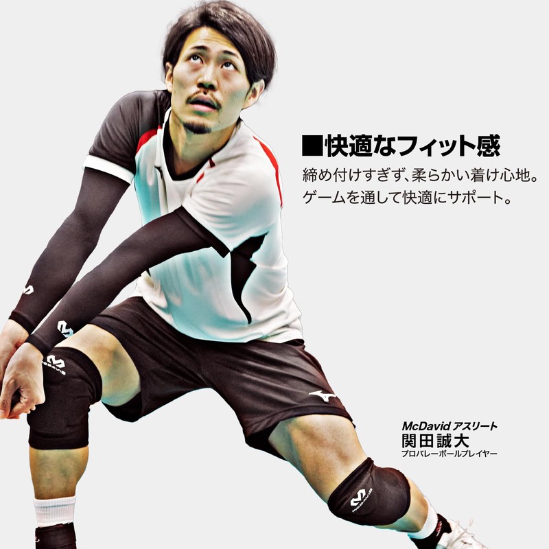 McDavid Flex Knee Pads 2 Pack MVJ M602 BK L