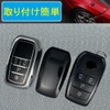 [ZANEKO] Voxy Noah 90 Series Key Case Compatible Toyota Sienta
