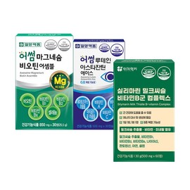 [Touch Lucky] Silymarin Milk Thistle Vitamin B + Lutein Astaxanthin + Magnesium / [터치럭키] 실리마린 밀크씨슬 비타민B군+루테인 아스타잔틴+마그네슘 비