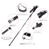 サムコス トレッキングポール 2個セット 付属品付き 折りたたみ式 30-110cm伸縮可 長さ調整可能 登山ストック ウォーキング ウォーキングポール