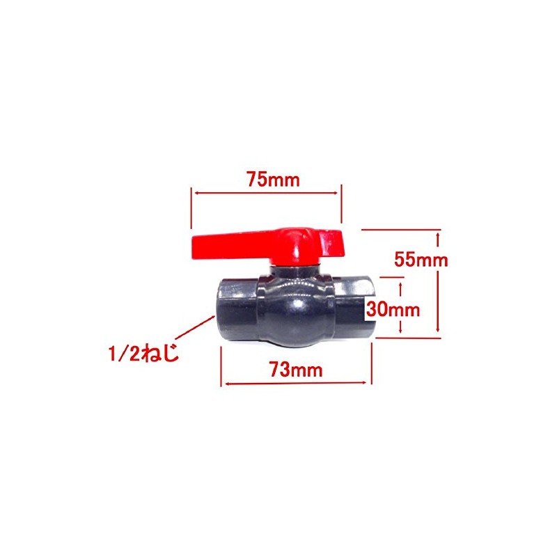 Screw-in Compact Ball Valve Set (1/2 15A)