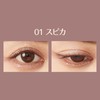 MilleFee Stella Glitter Liner (01 Spica) Eyeliner, Glitter, Moisturizing Tear