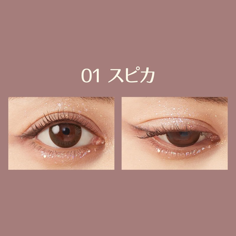 MilleFee Stella Glitter Liner (01 Spica) Eyeliner, Glitter, Moisturizing Tear