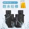 Free Focus 10x 8x Binoculars with No Focus Adjustment (Gurege,