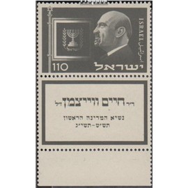 Israel 77-78 with Tab (complete.issue.) unmounted mint/never hinged ** MNH 1952 Chaim Weizmann (Stamps for collectors)