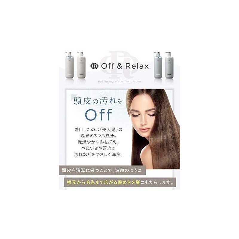 Off&Relax OR Spa Shampoo Refreshing Cassis & Muguet Scent, Refill,