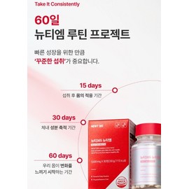 New Tea 365 New TM 1000mg 30 tablets, 4 units / 뉴티365 뉴티엠 1000mg 30정, 4개